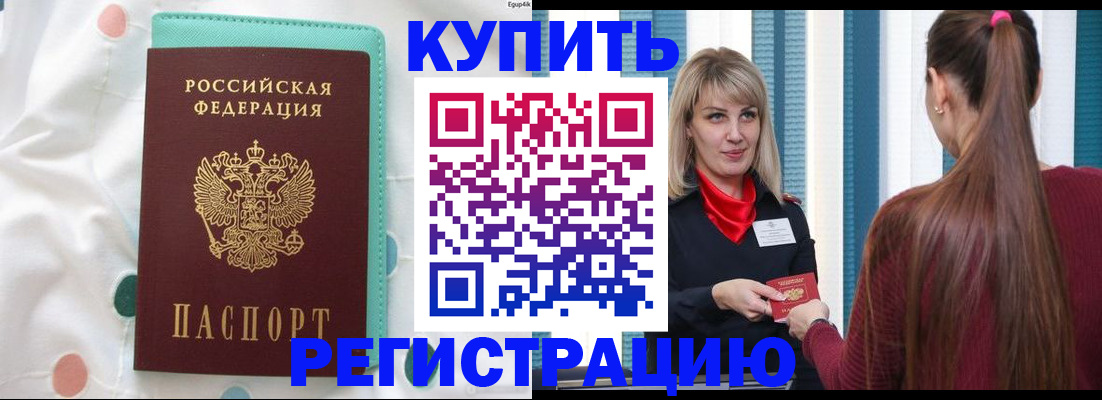 найти адрес прописки в Петушках