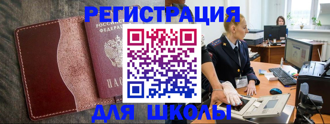 прописка гарантия в Петушках