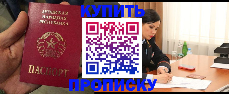 временная регистрация недорого в Петушках